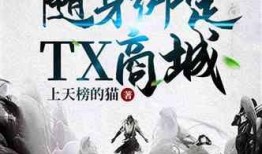 娱乐吃瓜玄学小说,娱乐圈的神秘玄学传说